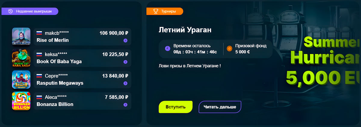 Зеркало сайта Гама Казино